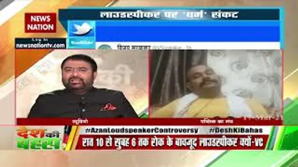 Desh Ki Bahas : मौलिक अधिकार वहीं तक होते हैं जहां तक संविधान नेअधिकार दिया हो