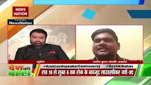 Desh Ki Bahas ;  देश के गद्दारों को गोलीमार देनी चाहिए