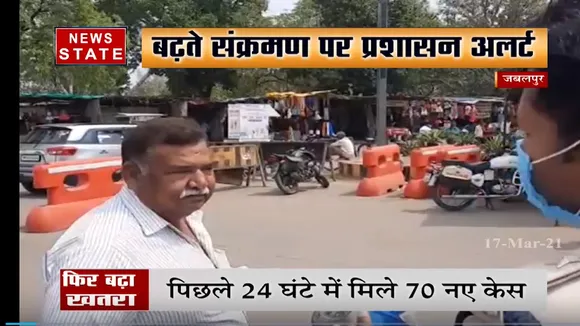 जबलपुर में पिछले 24 घंटे में कोरोना के 70 नए केस