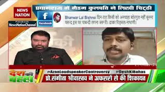 Desh Ki Bahas : देश के गद्दरों के लिए देश में कोई जगह नहीं है