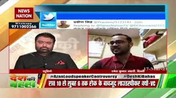 Desh Ki Bahas : हमारा भारतीय संविधान कहता है कि सभी को अपनी बात रखने का अधिकार है