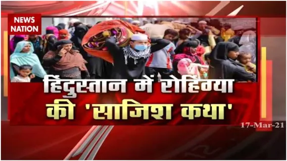 हिंदुस्तान में रोहिंग्या की 'साजिश कथा'