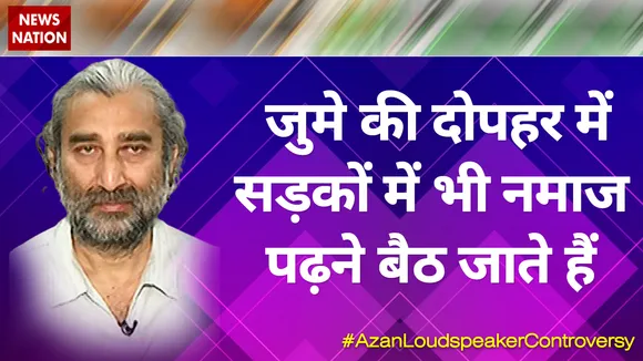 Desh Ki Bahas :  जब बरसात या गर्मी होती है तब इन्हें सड़क छोड़कर जगह मिल जाती है