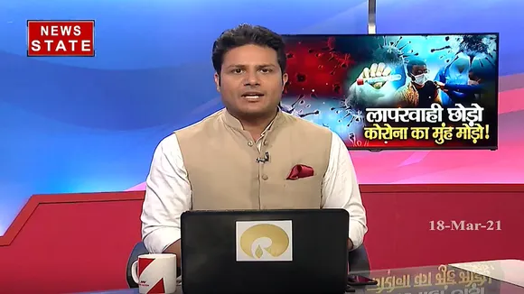 लापरवाही छोड़ो, कोरोना का मुंह मोड़ो!