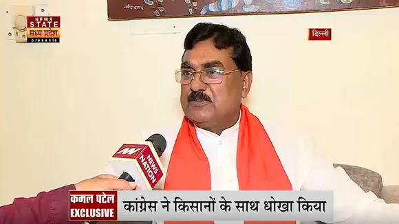 कर्जमाफी पर घिरी कांग्रेस, कमल पटेल ने लगाए ये गंभीर आरोप