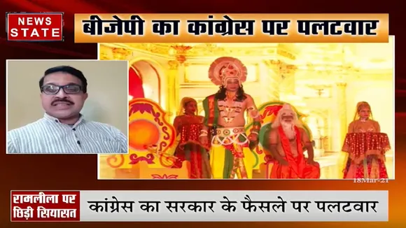 पूर्व मंत्री उमंग सिंघार का बयान, कहा- राम आराध्य लेकिन आदिवासी हिन्दू नहीं