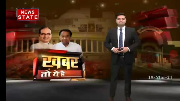 खबर तो ये है : 'राजा' ने कसा 'महाराजा' पर तंज 