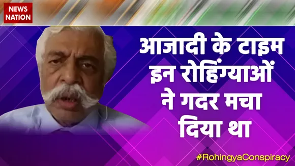 DEsh Ki BAhas : रोहिंग्याओं ने बर्मा में जमकर गदर मचाया