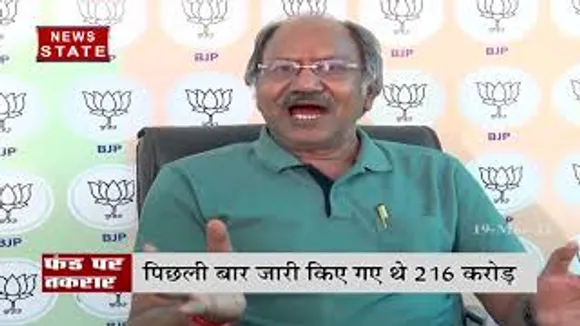 स्मार्ट सिटी फंड को लेकर छत्तीसगढ़ सरकार और केंद्र आमने सामने
