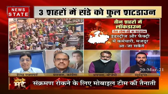 Aapke Mudde: सावधान! तेजी से बढ़ रहा है किलर कोरोना का कहर, देखें ये रिपोर्ट