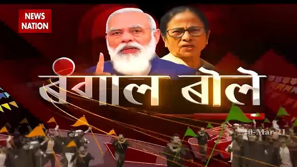 Bengal Bole: देखिए कुछ सेकेंड में बंगाल की सभी जरूरी खबरें
