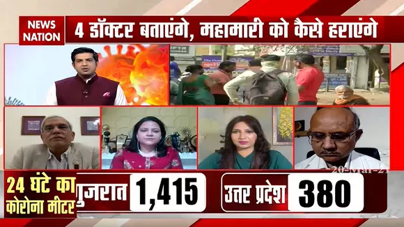 देशभर में कोरोना का साया, 4 डॉक्टर बताएंगे कोरोना को हराने का मंत्र