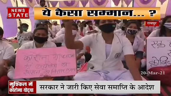 रायपुर में कोरोना योद्धाओं पर आई आफत, सरकार ने जारी किया ये फरमान