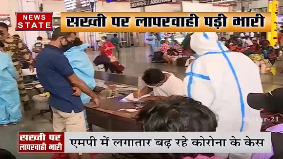 CoronaVirus Updates: एमपी में लगातार बढ़ रहे कोरोना के मामले, जनता से बचाव की अपील
