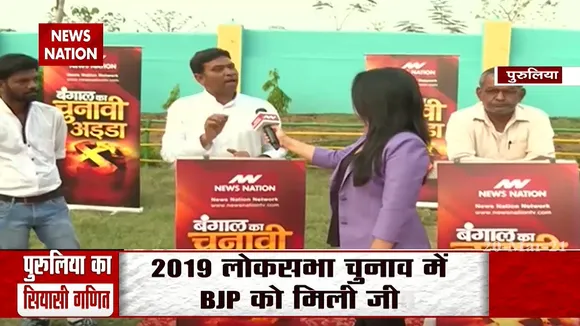 चुनावी अड्डा:  सियासी शोर के बीच जनता की आवाज, देखिए पश्चिम बंगाल के पुरुलिया से ग्राउंड रिपोर्ट