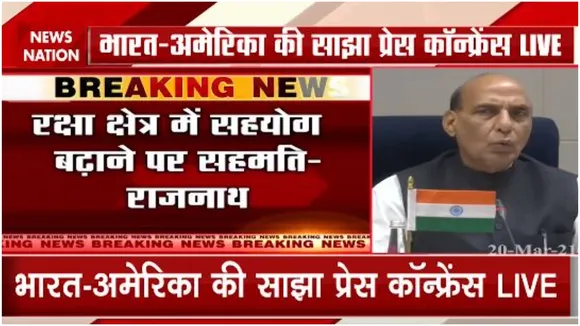 रक्षा क्षेत्र में सहयोग बढ़ाने पर सहमति: राजनाथ सिंह