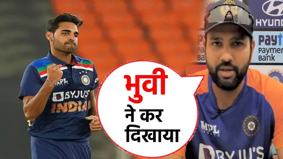 Ind Vs Eng: रोहित शर्मा ने बोली भुवनेश्वर कुमार के लिए ये बड़ी बात