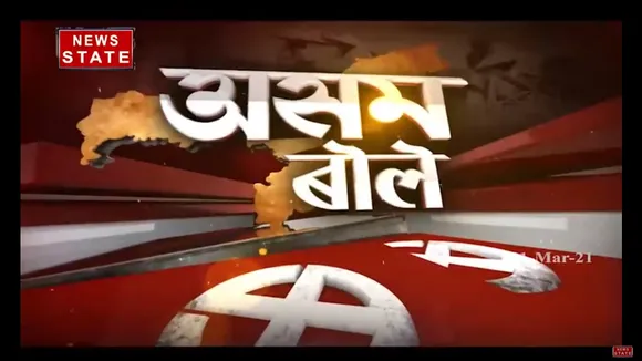 Assam Bole : असम बोले में देखिए कामाख्या से स्पेशल रिपोर्ट