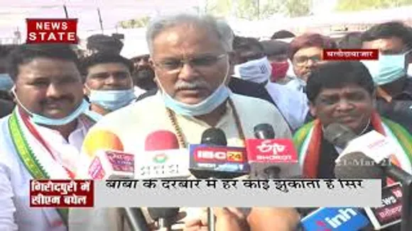 CM भूपेश बघेल ने की गुरुगद्दी की पूजा