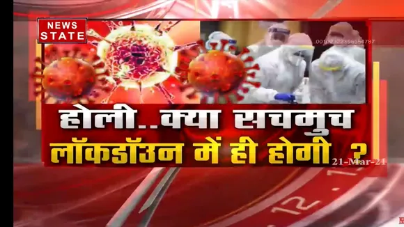 Covid19 :  मुंबई में इम्युनिटी बेअसर ...... दिल्ली में कितना असर ?