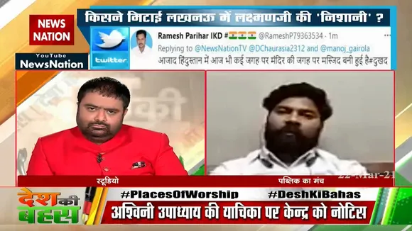 मैं श्योर हूं कि ये लक्ष्मण टीला ही है - अजीत प्रताप सिंह