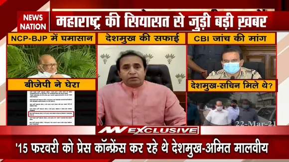 Sachin Vaze Case: बीजेपी ने शरद पवार के दावों पर उठाए सवाल