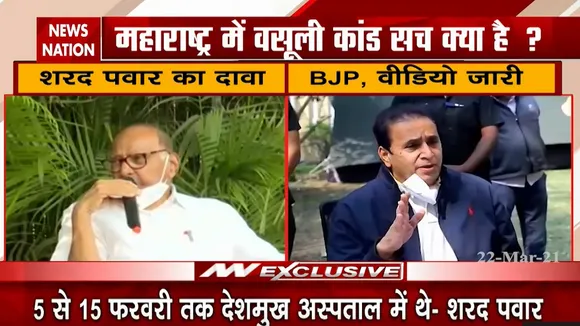 परमबीर के आरोपों पर NCR, बीजेपी आमने-सामने, देखें पूरी खबर