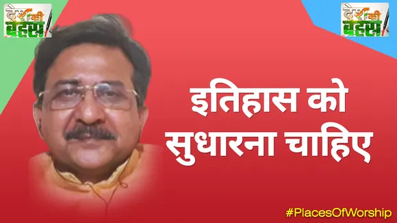इतिहास को सुधारना चाहिए- विजय शंकर तिवारी, प्रवक्ता, VHP