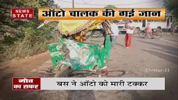 ग्वालियर सड़क हादसे में 13 लोगों की मौत