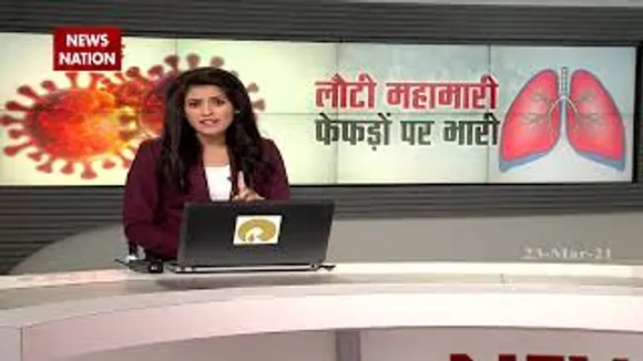 COVID19 : लौटी महामारी  ... फेफड़े पर पड़ रहा है भारी