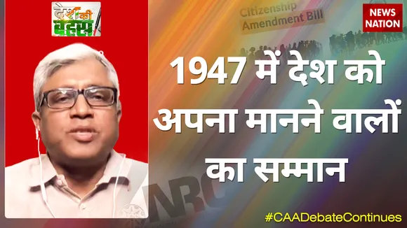 पिछले कुछ दिनों से भारतीय जनता पार्टी असम में बांग्लादेशियों के घुसपैठ का मुद्दा उठा रही हैः आशुतोष, वरिष्ठ पत्रकार