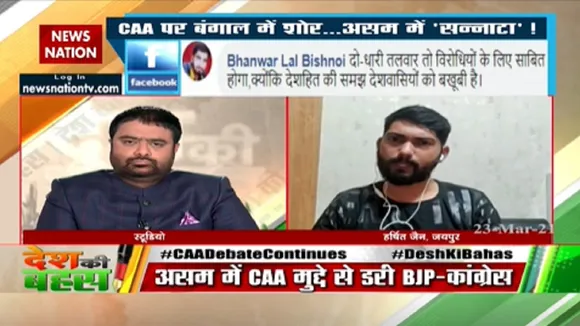 बिलकुल सही है हमारे देश को ये बात पता होनी चाहिए कि कौन उसका नागरिक है और कौन घुसपैठियाः हर्षित जैन, जयपुर