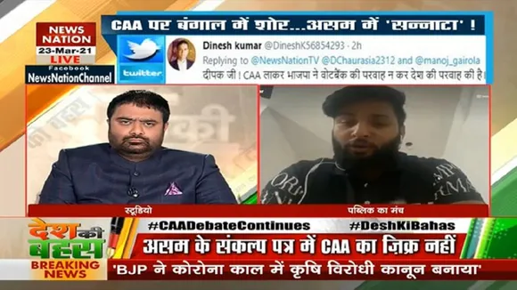 असम में मुद्दा है ही नहीं ये एक विषय था कांग्रेस पहले किसी बात का मुद्दा बनाती है- राहुल अधाना