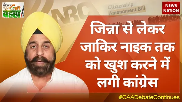 नेता जगदीश टाइटलर, कमलनाथ ने सरदारों के गले में टायर डालकर जलाए हैंः आरपी सिंह, प्रवक्ता, बीजेपी