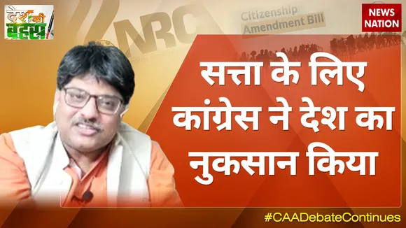 देश के सभी शुभचिंतकों को नेहरू के समय से ही चुन-चुनकर निकाल दिया गया थाः प्रो. संगीत रागी, राजनीतिक विश्लेषक