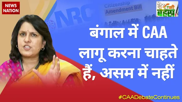 यह एक नैतिक दिवालियापन है क्योंकि पश्चिम बंगाल में पहले ही लागू हो जाएगा, लेकिन असम और तमिलनाडु में क्यों नहींः सुप्रिया श्रीनेत