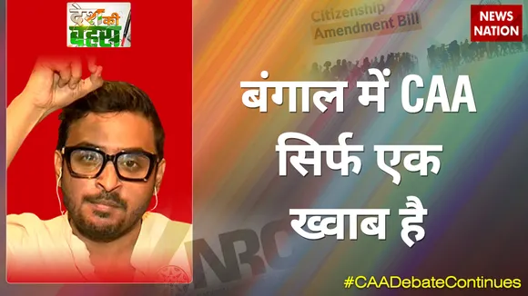 कृषि बिल लाकर दूसरे देश के लोगों को भी प्रताड़ित करने का प्लान कर रहे हैंः तौसीफ रहमान, नेता, TMC