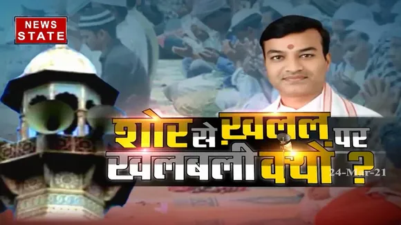 Sabse Bada Mudda: लाउडस्पीकर से अजान पर विवाद जारी