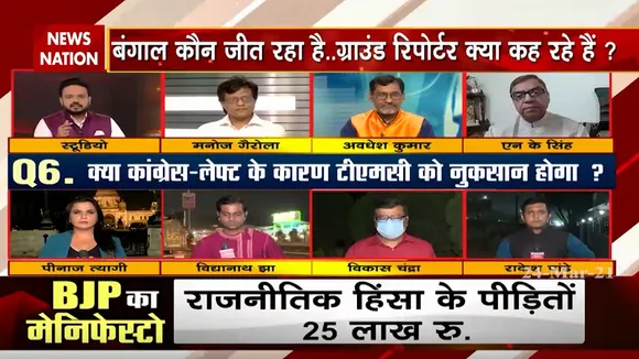 Battle Of Bengal:  कौन जीतेगा बंगाल, जानें Experts की राय