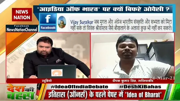वेद ग्रंथ और साहित्य संस्कृति के आधार पर इतिहास तैयार हुआ :  दीपक कुमार सिंह