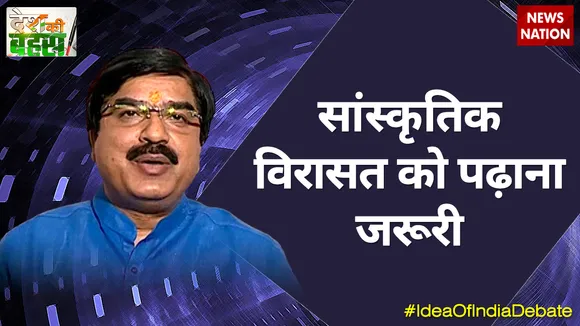 सांस्कृतिक विरासत को पढ़ाना जरूरी : प्रेम शुक्ला, प्रवक्ता, BJP
