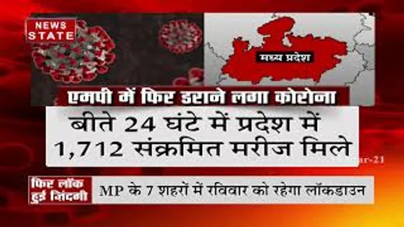 Covid19 :  मध्य प्रदेश में फिर आने लगे कोरोना के डराने वाले आंकड़े