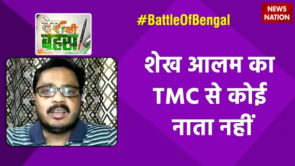 शेख आलम का TMC से कोई नाता नहीं  : मनोजीत मंडल, TMC