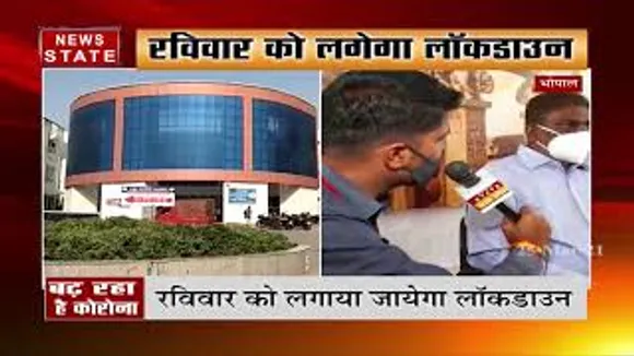 मध्य प्रदेश स्वास्थ्य मंत्री प्रभुराम चौधरी  News State पर Exclusive