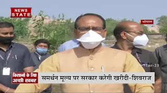 मध्य प्रदेश के किसानों के लिए CM शिवराज ने किया बड़ा एलान