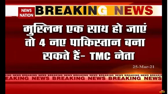Battle Of Bengal : बंगाल चुनाव में TMC नेता का विवादित बयान