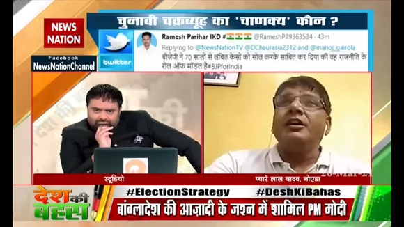 प्रधानमंत्री का बांग्लादेश देश दौरा बंगाल चुनाव पर कुछ असर नहीं पड़ेगा