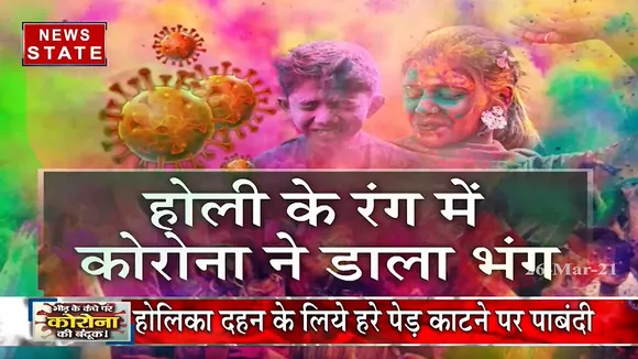 Sabse Bada Mudda: भीड़ के कंधे पर कोरोना की बंदूक!