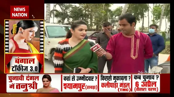 Battle of Bengal :  देखिए श्यामपुर से भाजपा कैंडिडेट तनुश्री चक्रवर्ती News Nation पर Exclusive