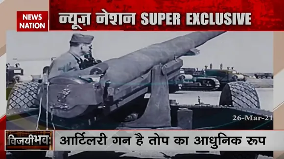 Vijay Bhava: हिंद का शक्तिशाली 'सुपरवेपन', देखिए पूरी रिपोर्ट